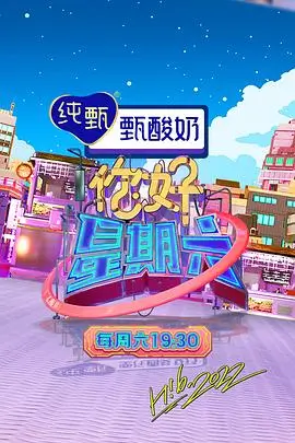 婷婷国产精品 春风十里 都市爱情剧
